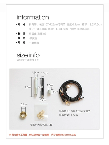 叉子手工 Маленькая модифицированная сумка через плечо, 0.9см