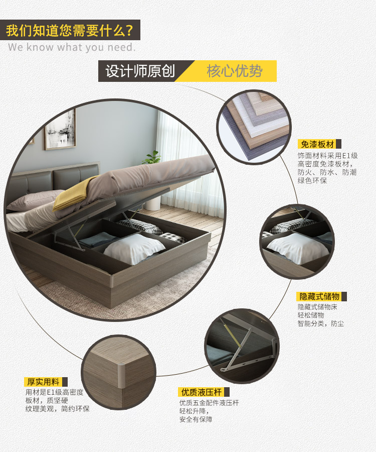 Nordic đơn giản hiện đại lưu trữ khí nén giường 1,8 m 1,5 m cao đúp giường chính bể giường của các đơn vị nhỏ - Giường giuong tang dep gia re