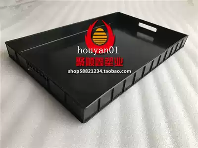 Anti-static tray 556*358*50 rectangular black plastic frame square plate plastic turnover box parts box thickened