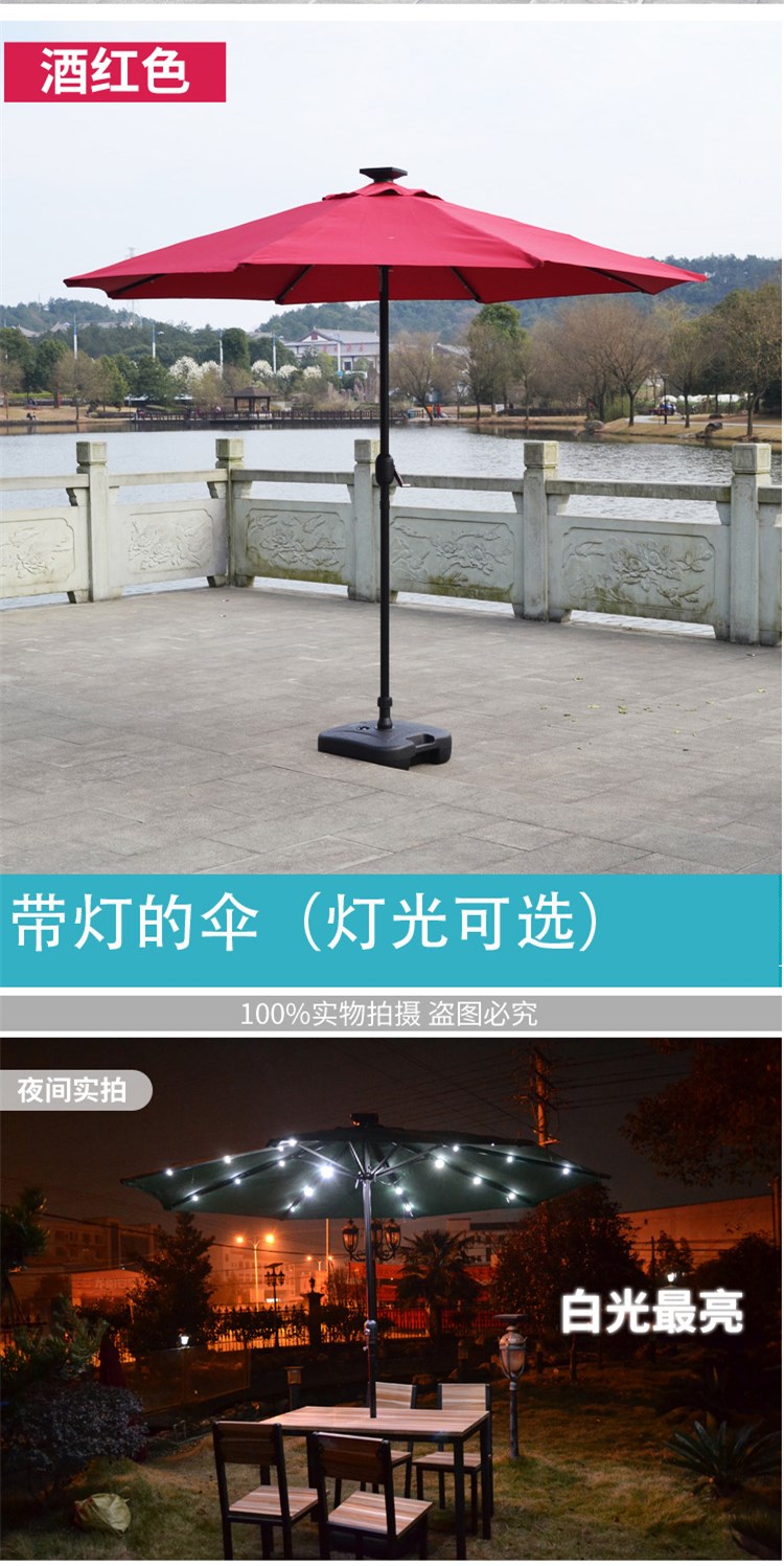 Ngoài trời parasol bảng và ghế vườn sắt rèn vườn cột ngoài trời ô bảng và ghế kết hợp sân thượng ban công giải trí đồ nội thất ghế ban công nhỏ