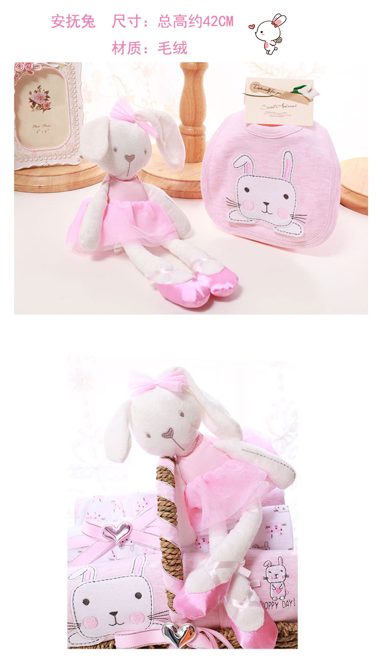 Coffret cadeaux bébé - Ref 3437637 Image 18