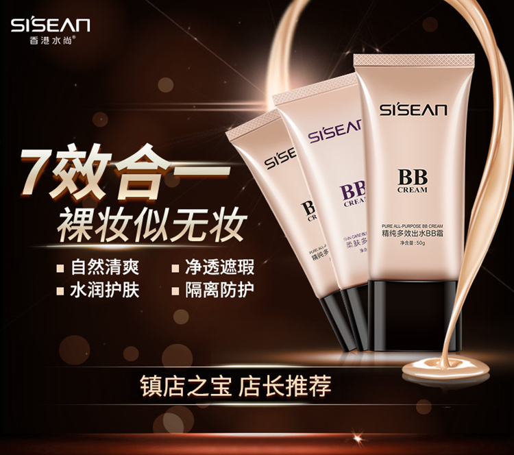 Kem vẫn trang điểm nude BB cream trắng 皙 Kem che khuyết điểm kiểm soát dầu dưỡng ẩm bền màu chống thấm mồ hôi không trang điểm CC cream dạng lỏng kem chống nắng bb cream hàn quốc
