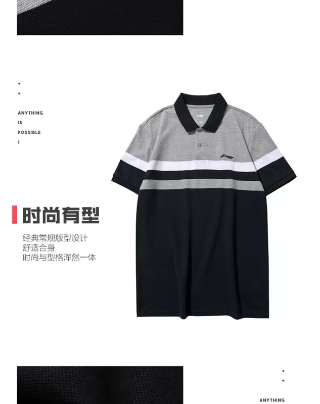 Trung Quốc Li Ning ngắn tay áo sọc nam giản dị áo sơ mi POLO 2019 Thời trang thể thao mới Mùa hè ve áo - Áo polo thể thao aos polo