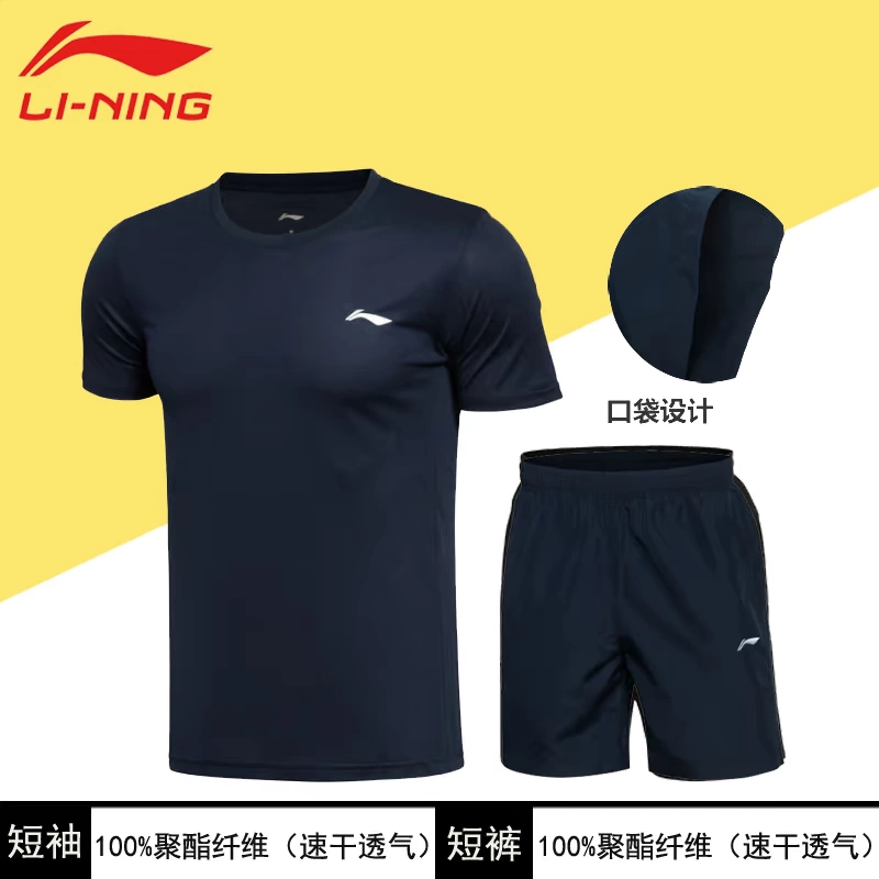 Trung Quốc Li Ning Bộ đồ thể thao nam mùa hè ngắn tay ngắn Quần short thể dục chạy bộ đồ thể thao giản dị Bộ hai mảnh - Thể thao sau