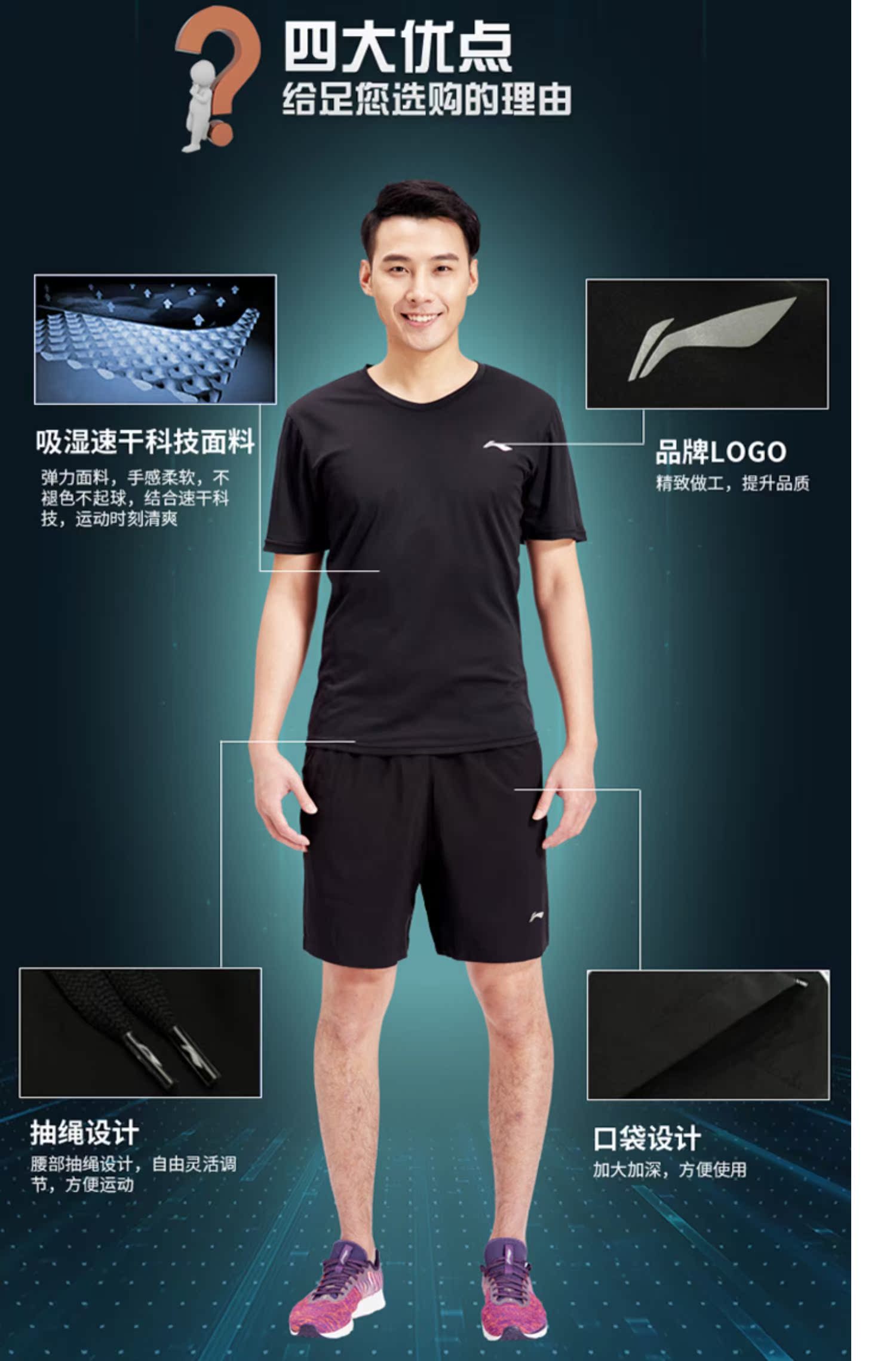 Trung Quốc Li Ning Bộ đồ thể thao nam mùa hè ngắn tay ngắn Quần short thể dục chạy bộ đồ thể thao giản dị Bộ hai mảnh - Thể thao sau quần áo bộ thể thao nữ