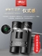 Вторая сражение по генерации будет модернизировано серия -New Anti -Blue Green Film 12x22 Luxury High -Speed ​​Transparent Model (Отправьте клип мобильного телефона)