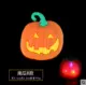 Светящаяся большая ухмыляющаяся тыква 1 Цена от 15$ Бесплатная доставка