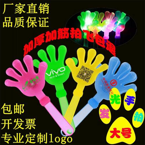 28 см большое светящееся устройство для хлопков, мигающий флаг, спортивные встречи, хлопки в ладоши, аплодисменты, новый материал, индивидуальный логотип