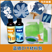 Blue drying handmade diy material package blue drying liquid tool set pigment printing photosensitive material gift set