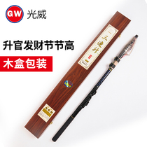 62cm Guangwei Rocky rod fishing rod super hard carbon fishing rod mid-long fishing rod handsea dual-purpose set