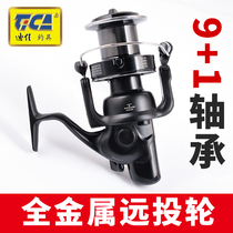 DiJiaquan Metal Fishing Wheel Far Throw Wheels Stainless Steel Anti-Seawater Wheel Sea Rod Wheel 8000 10000 Large Anchor Fish Wheel