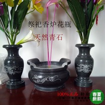Stone Sculpted Incense Stove Stone Lions Feng Shui Elephants Pendulum pieces Incense Burner Graveyard Vases Cemeteries Incense Stove Temples Incense Stove