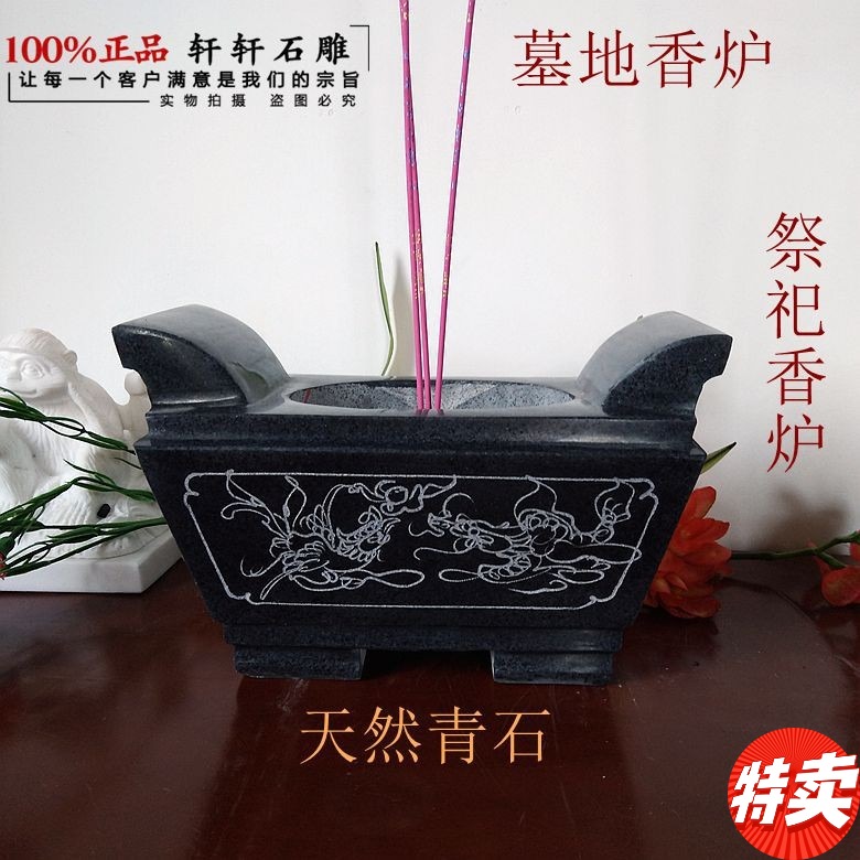 Stone carving censer, censer, sacrificial censer, cemetery vase, cemetery censer, stone carving censer 30CM long