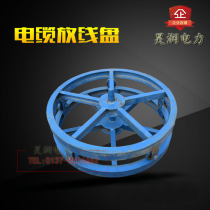 Cable turntable release disc channel steel release rack horizontal release rack thickened optical cable release disc cable tool