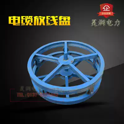 Cable payout reel channel rack horizontal rack thick cable line disc