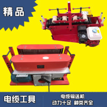 Cable-hauling cable hauling cable hauling cable laying tool petrol electric conveyors for cable conveyors