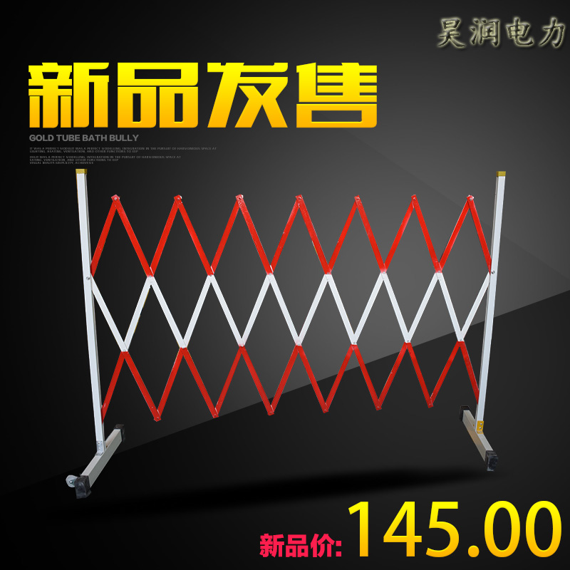 Power fence safety insulation construction telescopic fence fiberglass movable isolation belt fence protective fence