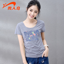 Noble Bird Womens Short Sleeve 2021 Summer Round Neck T-shirt Casual Joker Top Student Running Knitting