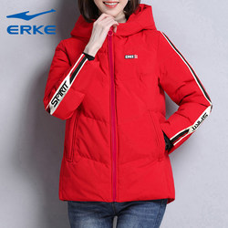 Hongxing Erke Short Down Jacket Women 2023 New Winter Hooded Small Warm Red Jacket New Year