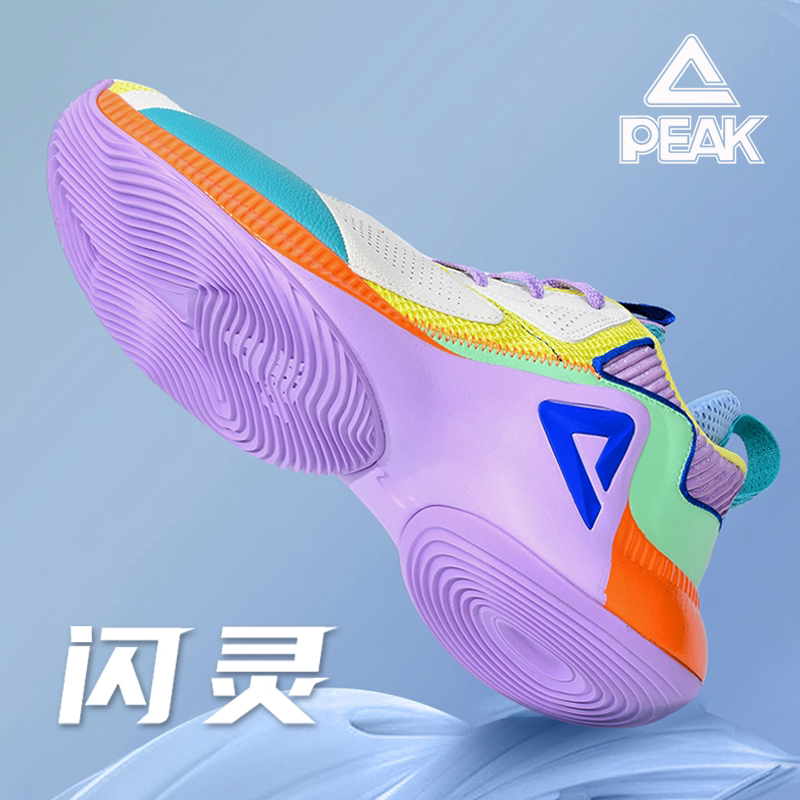 Peak Men's Shoes, Practical Professional Basketball Shoes, Men's Youth Student Competition Non-Slip Wear-Resistant Sports Shoes, Trendy
