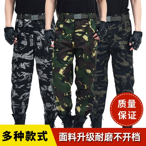 Камуфляжные осенние рабочие дорожные штаны для школьников, высокая талия, свободный крой