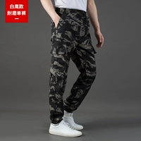 Брюки с белым орлом [одна упаковка] Свободный рот