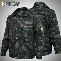 Черный орел]