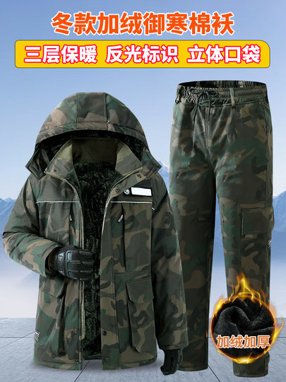 Winter Cotton Clothing for Men, Thickened Waterproof Workwear, Cold Storage Work Cotton Pants and Jacket Set, Northeast Fleece-Lined Cold-Proof Clothing