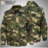 Мужская камуфляжная износостойкая куртка для работы