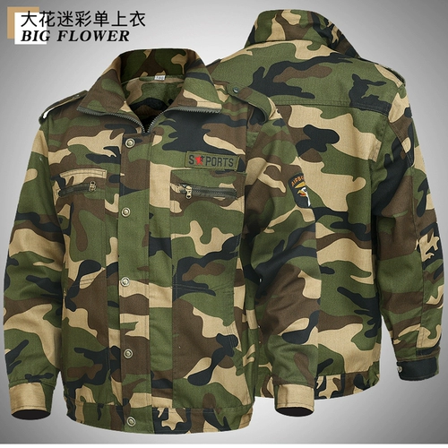 Мужская камуфляжная износостойкая куртка для работы