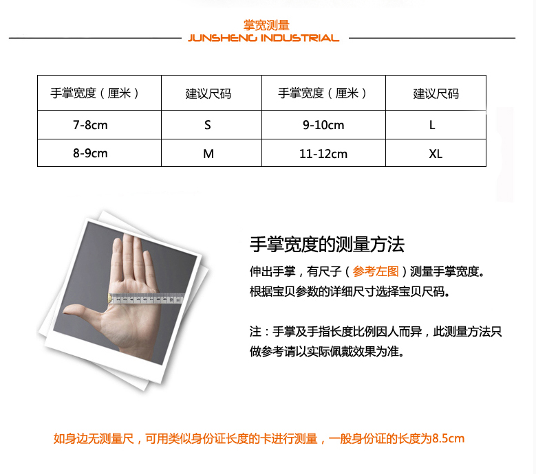 Gants de cyclisme mixte - Ref 2244602 Image 12