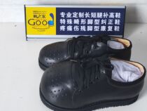 Special deformities deformations disabilities foot pain surgery feet with orthotics shoes inward and outward