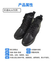 Professional custom-made long and short legs high and low feet single inner increase balance Special custom inward and outward correction correction shoes
