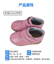 Childrens valgus correction correction shoes long and short legs high and low feet unequal length Make up high shoes single balance left and right