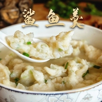  Fujian Quanzhou private kitchen handmade fish slippery shark soup Shark japonica shark meat slices hot pot material Hotel catering frozen products