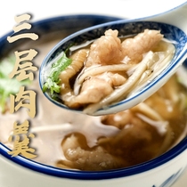  Fujian Minnan Quanzhou specialty private dish three-layer pork soup Pork Japonica fresh meat Japonica hot pot ingredients pork meatballs