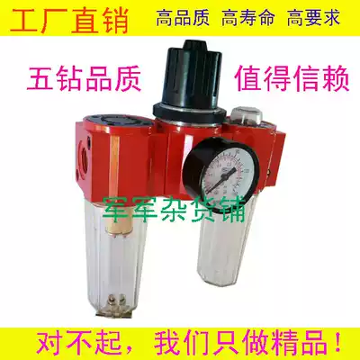 398-15-20-25-8 pneumatic air source Triple filter pressure reducing valve oil mist pressure gauge diaphragm