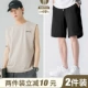 T6055 Khaki+K7084 Black
