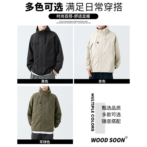 Мужская демисезонная удерживающая тепло куртка для отдыха, оверсайз