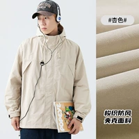 Абрикосовая куртка, J6420