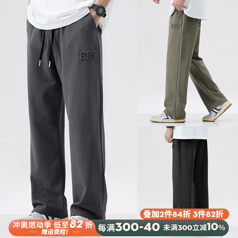 WOODSOON sweatpants men's autumn and winter straight casual pants thickened trousers winter velvet men's sports pants