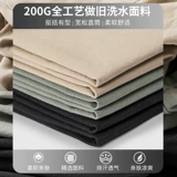 Летние штаны, трендовые шорты, тонкие повседневные брюки для отдыха, свободный прямой крой