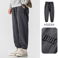 K7197 WUYUN ASH 【Умеренный луч штангинских штанов】