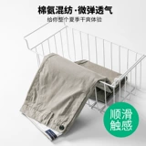 Летние цветные эластичные универсальные трендовые штаны для отдыха