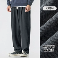 Темно -серой