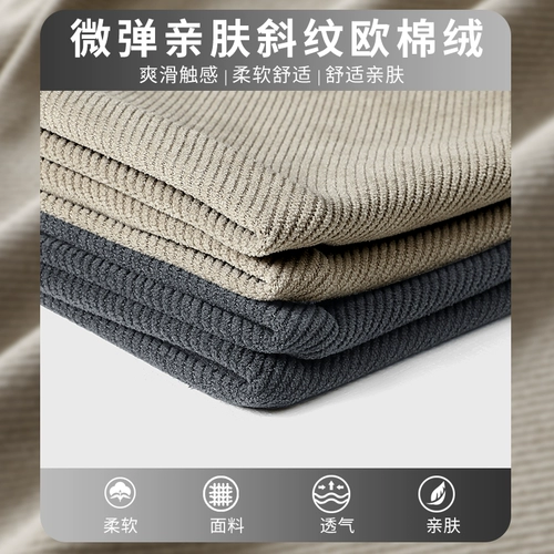 Весенние трикотажные осенние спортивные штаны для отдыха, свободный прямой крой