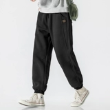 Утепленные удерживающие тепло трикотажные штаны для отдыха, свободный крой