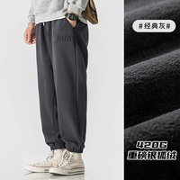 Классические утепленные штаны