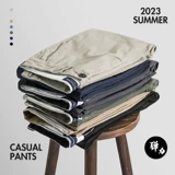 Летние цветные эластичные универсальные трендовые штаны для отдыха