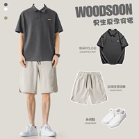 T1205 темно -серый+K7084 Абрикосовый цвет